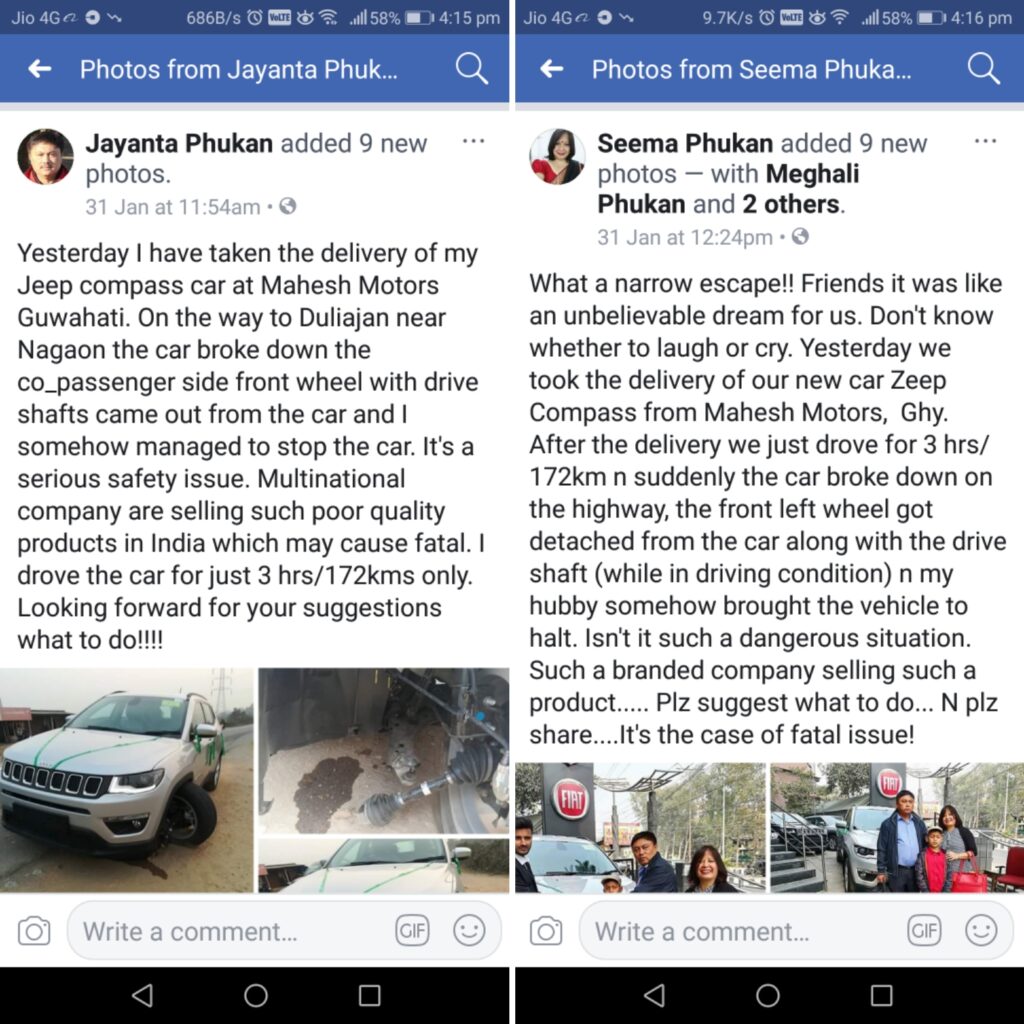 Facebook post of  Jayanta Phukan & Seema Phukan after the incident